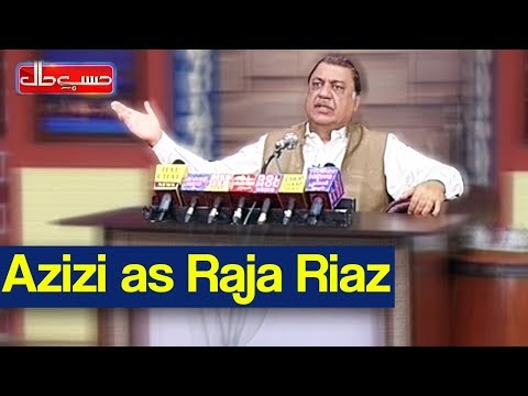 Hasb e Haal 11 April 2020 | Azizi as Raja Riaz | حسب حال | Dunya News