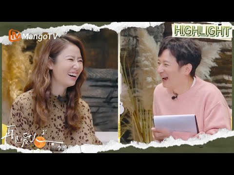 EP10精彩看点：林心如透露和霍建华车上拌嘴 直言不敢把老公当司机 | 再见爱人5 See You Again S5 | MangoTV