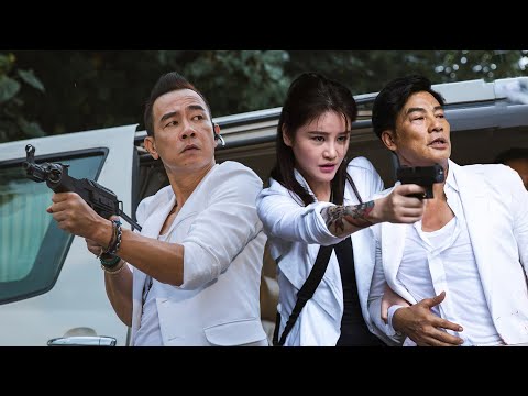 【粤语电影】陈小春任达华合力揪出社团内鬼,演绎不一样的古惑仔！