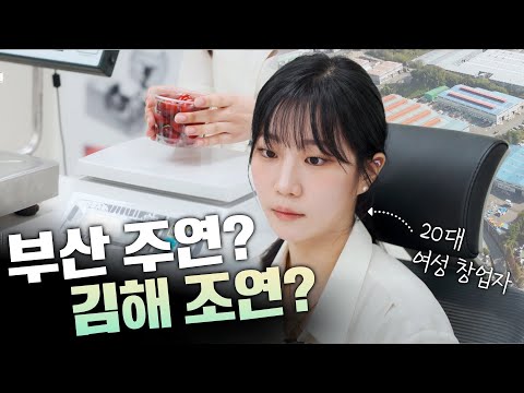 부산 인구가 주는데 김해는 왜 늘지? [리부팅 지방시대] / 연합뉴스TV (YonhapnewsTV)
