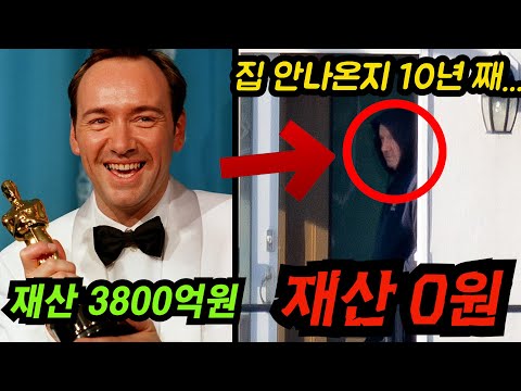 3800억원 자산가의 비극. 아카데미 남우주연상 배우가 10년 째 숨어살게된 이유