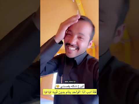 ابو راكان يتحدى ابو سيف 🔥