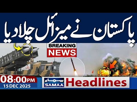 Pak India Conflict | Pakistan Missile Entry | 08 PM News Headlines | 15 Dec 2025 | Samaa TV