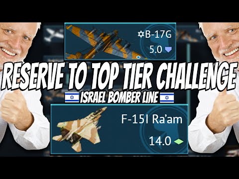 Playing the ENTIRE Israel BOMBER Line - Reserve to Top Tier