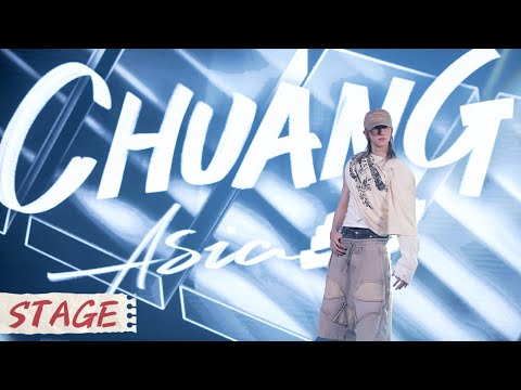 Stage EP01: XU MINGHAO (THE 8) - ORBIT [CHUANG ASIA S2]