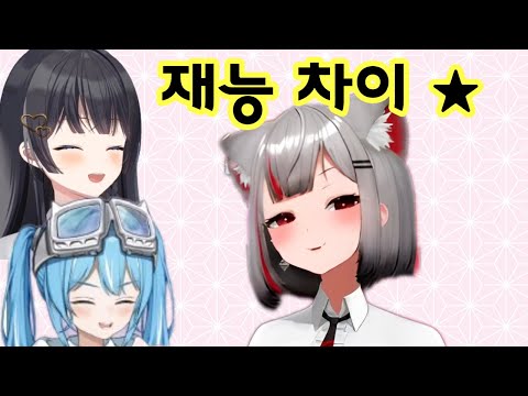 [스텔라이브 마크 클립] 셋이서 클레오파트라