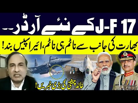 Turkish Drone Company Confirms JF-17 Exports to Two Countries | Pakistan Draws Global