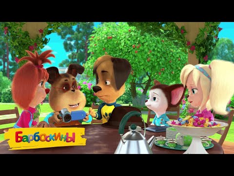 Барбоскины | Яблочные серии 🍎🍏🍎 Сборник мультиков для детей