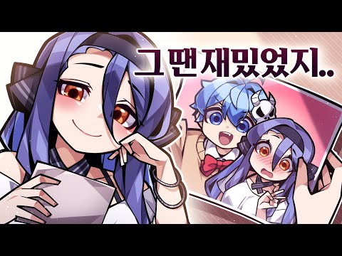 이럴 때가 있었지..ㅎㅎ