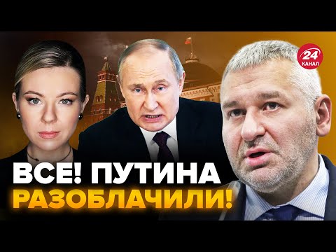 😳Путин в агонии! Фейгин раскрыл сценарий Кремля. Вот что готовят на выборы @FeyginLive