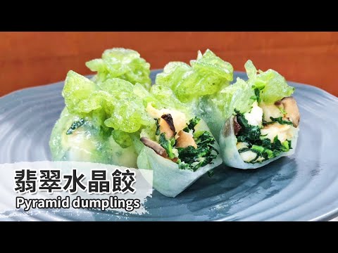 Pyramid dumplings(Taiwanese food)