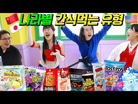 나라별 싸우는 유형ㅋㅋㅋ(ft.한국VS일본VS미국)