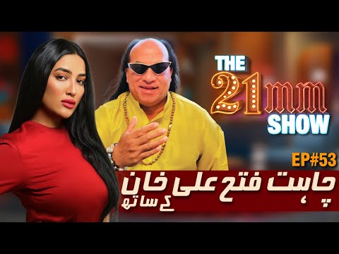 Chahat Fateh Ali Khan (Musician) Exclusive Interview in The 21mm Show with Mathira | Ep #53 | City21