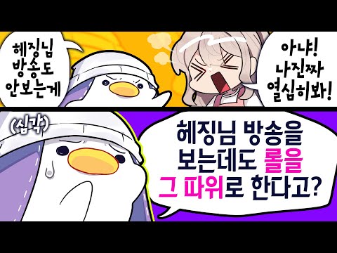 [코렛트] 흠 역시 ...... 아이언인가
