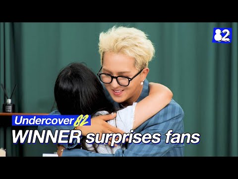 WINNER did a concert just for me?! 🎤😳 | Undercover82