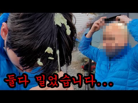 결국 둘 다 밀었습니다