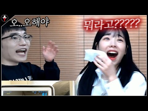 합방 도중에 일어난 대참사..