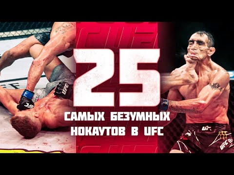 25 Crazy Knockouts in UFC History