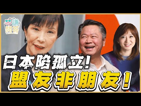 LIVE《琴問謙答》【11/22直播 】  賴岳謙 周玉琴
