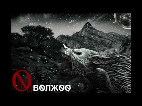 "Өвөлжөө" "Өвөлжөөө" бүтэн хувилбар айдас, аймшиг, horror