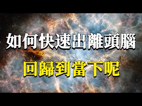 Two steps to help you completely get rid of the mental internal friction in your brain!