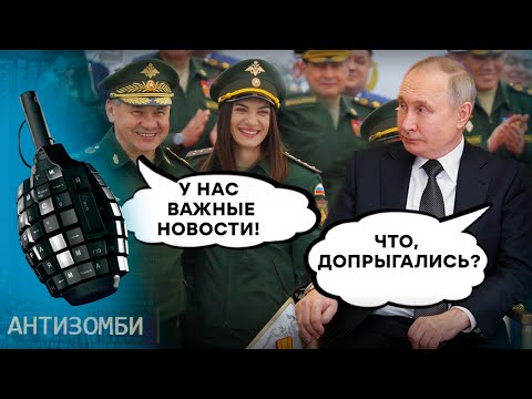 СИЛ НЕТ! Путина КИНУЛА любимая ЧЕМПИОНКА – ШОК  | Антизомби