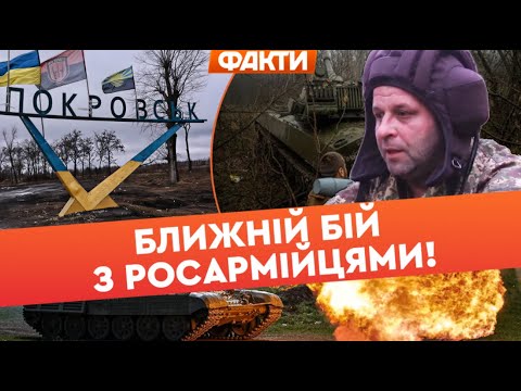 💥 "ПРАЦЮЄМО У 20 МЕТРАХ від ОКУПАНТІВ!" ОСЬ ЯК бригада РУБІЖ НИЩИТЬ ВОРОГА ПІД ПОКРОВСЬКОМ