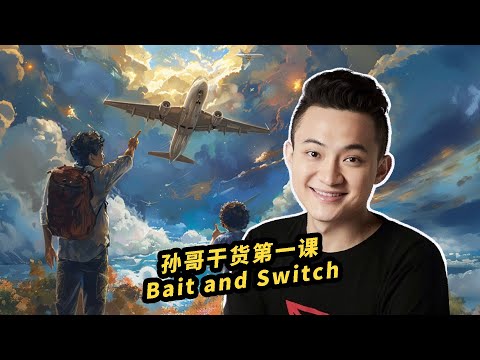 最近真的很气愤😑 大家好，我是孙宇晨。最近生活中接连遇到几件事让我不断被坑😂，我决定把我的亲身经历分享给大家！虽然不敢说自己是上当最多次的，但这些经历确实让我学到了很多，希望能帮到大家，避免重蹈覆辙！