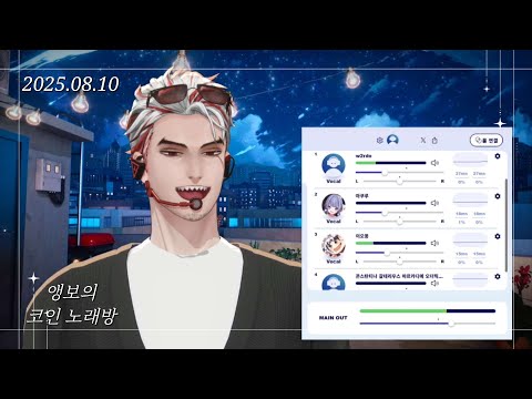 [앵보 싱크룸] 누가 회사 MT 당일날 새벽에 싱크룸을 갈겨요(+ 이오몽, 세노, 아쿠루, 위도).