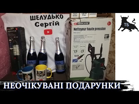 №32. Сергій Шелудько робить добрі справи для ЗСУ. Усі допомагаємо наближати перемогу України!!!
