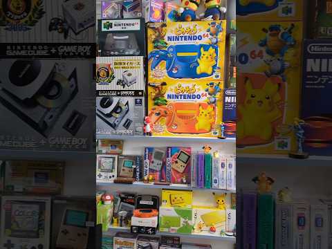Nintendo section walkthrough #nintendo #retrogamer #shorts
