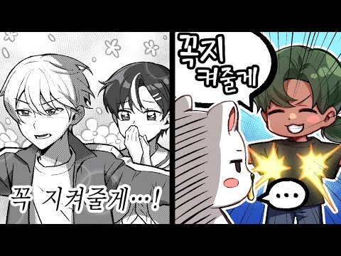 띄어쓰기의 중요성｜늪지대 노가리