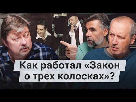Как в СССР боролись с воровством?