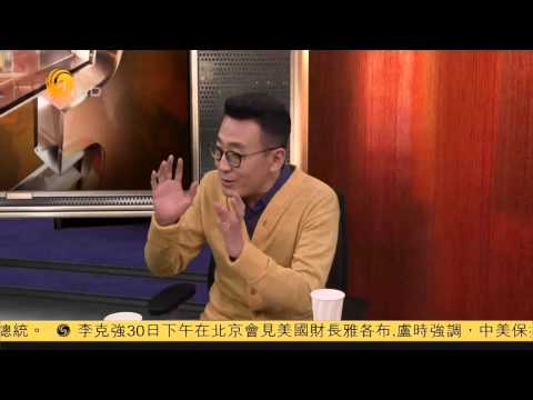 20150330 锵锵三人行 中国一千万件文物流落海外