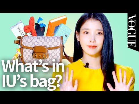 [마이보그] 아이유가 해외까지 챙겨온 찐 아이템들!👜 인마이백 (명란김, 카드지갑, 귀마개, 집게 핀) ㅣMY VOGUE