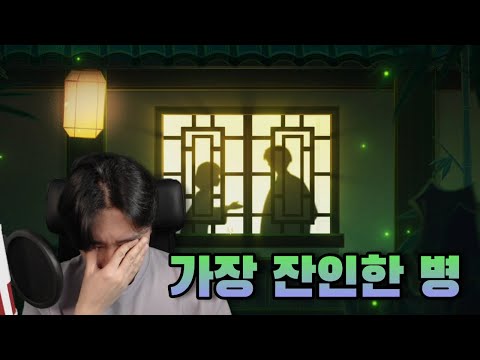 [원신] 백출 전설 임무 리액션 풀버전