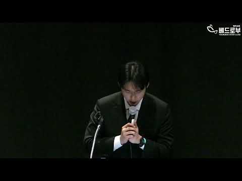 25.11.23 영락 베드로부 11월 기도회