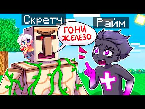 😨 Майнкрафт но Я УПРАВЛЯЮ МОБАМИ Используя СЛОМАННЫЙ МОД!