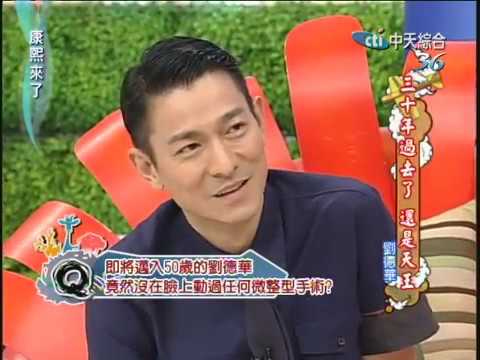 2010.10.18 康熙來了完整版　三十年過去了 還是天王