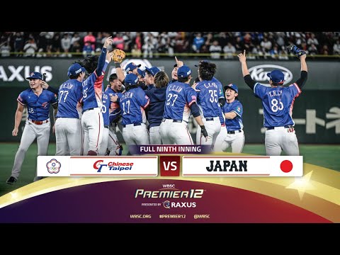FULL NINTH INNING | WBSC Premier12 2024 Championship Game