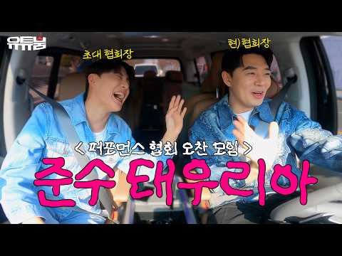 🚌Boomtaria instead of JUNSU's carpet🧞‍♂️= OMG moment🫢 | Musical Aladdin XIAladin