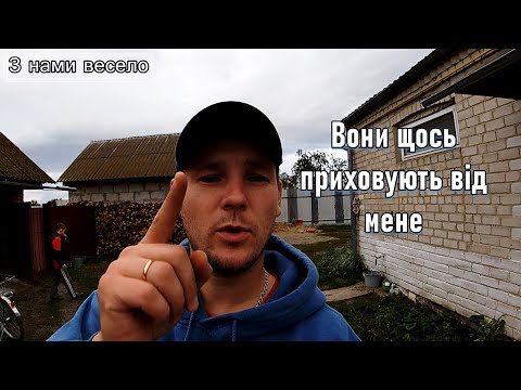 Грибний релакс з дітьми || Купили та встановили люк || Пророблена робота на ділянці @САВАРЮТИКИ