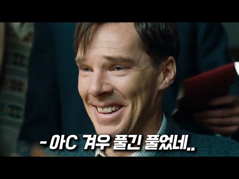 2000만 년 걸리는 암호를 20분 만에 해독한 초인급 천재 [실화]