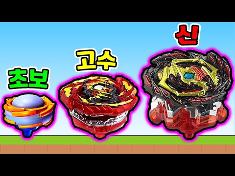 합칠수록 진화하는 팽이 키우기?! / 무한광고 전설팽이로 강화?? [Spinner Mergee]