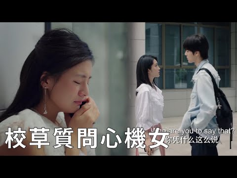 Cinderella disappeared, and the BOSS asked the scheming girl: I will make you pay the price!