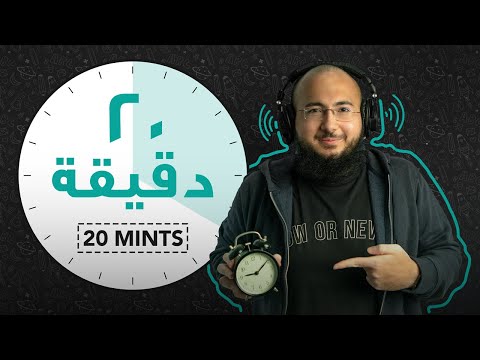 طور معايا الاستماع في الانجليزي