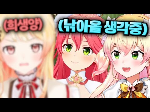 카나데를 "자진입대" 시킬 생각인 선배님들ㅋㅋㅋㅋㅋㅋㅋㅋ [홀로라이브 | 모모스즈 네네 | 사쿠라 미코]