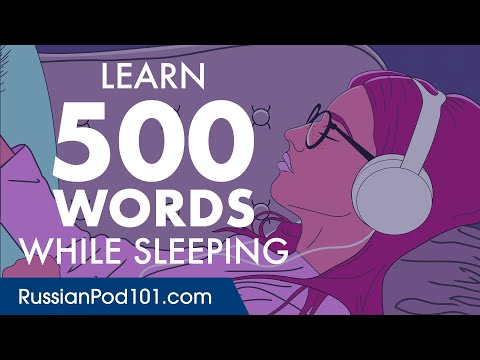 Russian Conversation: Learn while you Sleep with 500 words