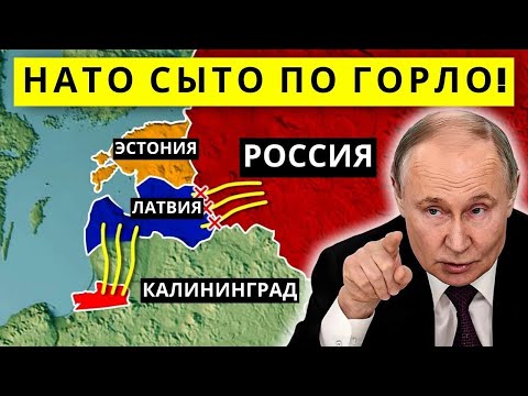 Калининград остался без света! Европа полностью отключила электричество