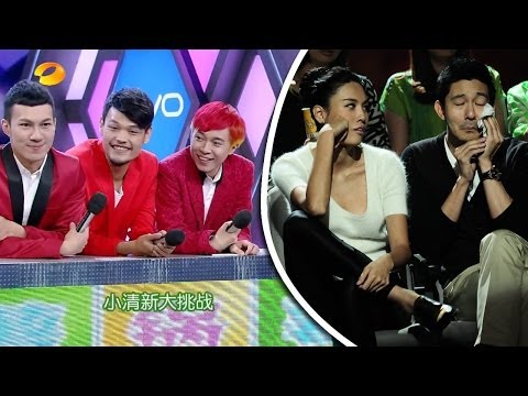 快乐大本营-吴青峰变身"送子哥"谢娜跪求合影 男神立威廉秒变男妹子-【湖南卫视官方版1080P】20131116